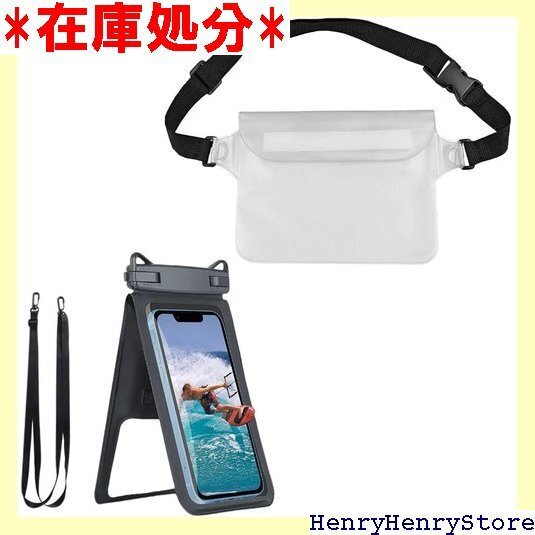 ルナリ 防水スマホケース 防水ポーチ 2点セット スト 防水バッグ 小物入れ 海 アウトドア ホワイト ホワイト 1671