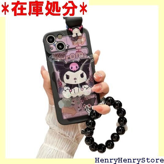 LYLIDIA クロミ 互換品 Phone13 用 ス ト付きバンパー レンズ保護 ワイヤレス充電対応 衝撃吸収 1693