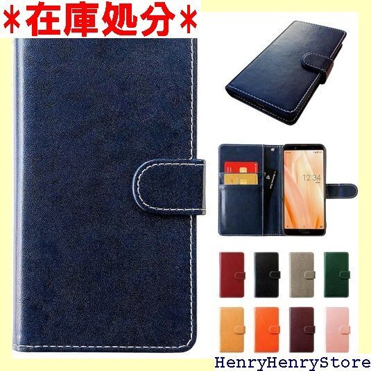 Xperia 10 Ⅵ SO-52E SOG14 A4 Q-ES44 手帳型ケース スマホケース 部長 ネイビー 1742