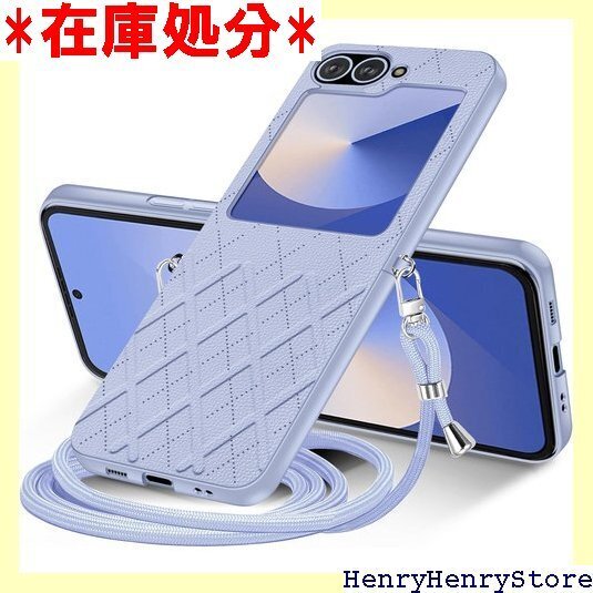 Galaxy Z Flip 6 用 ケース ショルダー 長さ調整可能 取り外し可能 落下防止 紛失防止 パープル 1749