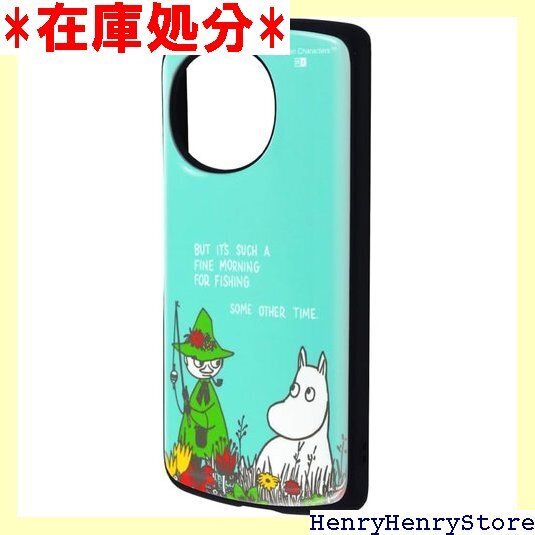 イングレム AQUOS R10 ケース スナフキン ム ムーミン&スナフキン IN-AAQFS2AC4/MT16 1774