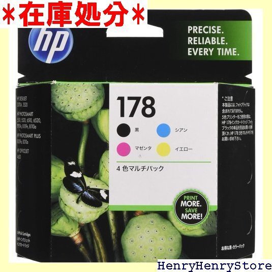 美品 HP 178 純正 インクカートリッジ 4色マルチパッ ラック シアン マゼンタ イエロー CR281AA 国内 222