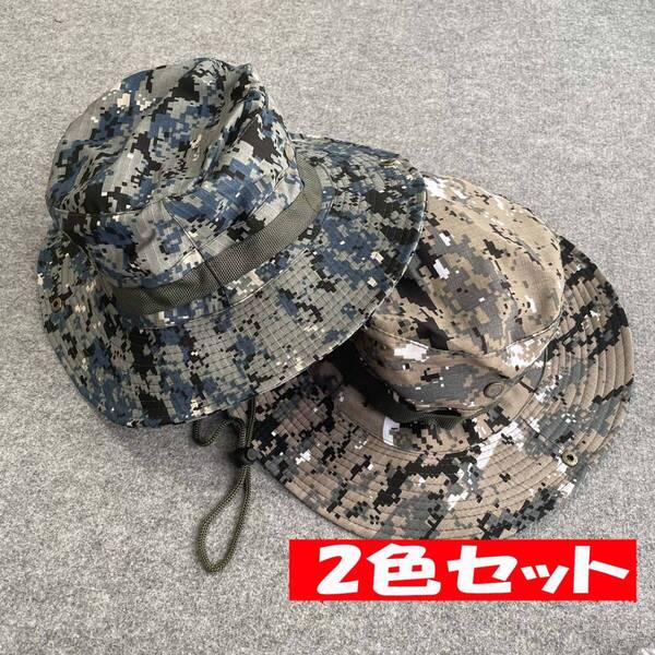 2色セット かるーい生地のカモフラサファリハット 帽子 アウトドア 登山 キャンプ