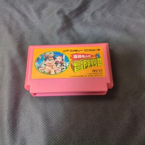 ファミコン 高橋名人の冒険島2 FC