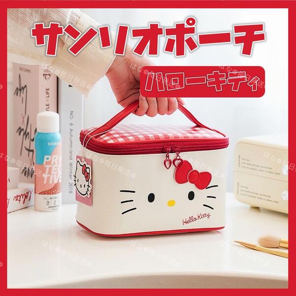 海外限定 正規品 サンリオ チェック ビッグ ポーチ 大容量 メイク 化粧 トラベル 小物入れ 可愛い ハローキティ