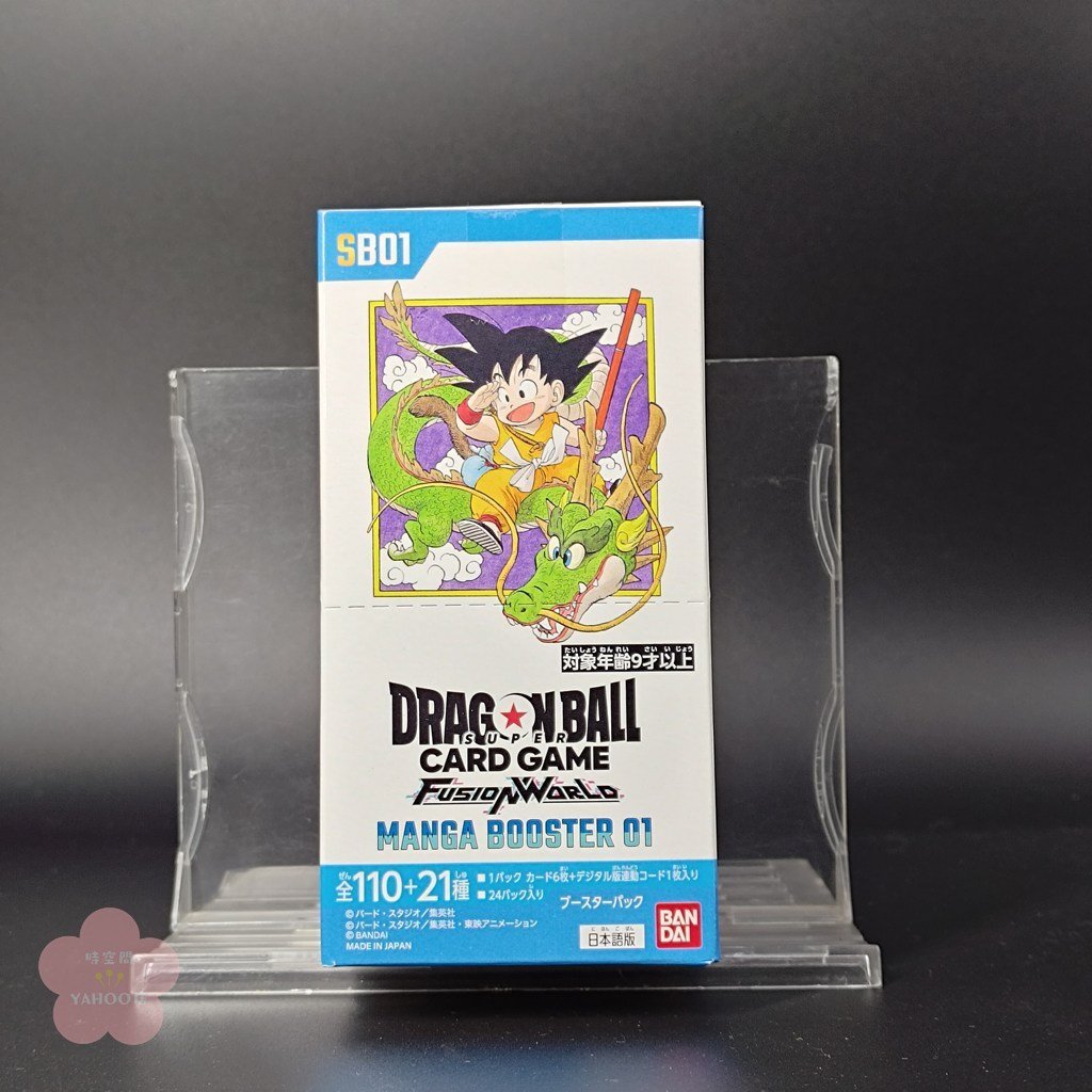 ドラゴンボールカード 未開封 3種 box Yahoo!オークション -「ドラゴンボール カードゲーム box」の