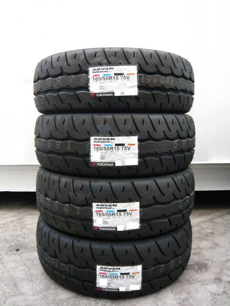 全国送料込☆ヨコハマアドバンネオバAD09☆165/55R15☆コペン・アルトワークス・N-BOX・タント・ワゴンR・ミラ・ミラジーノ☆新品4本☆H