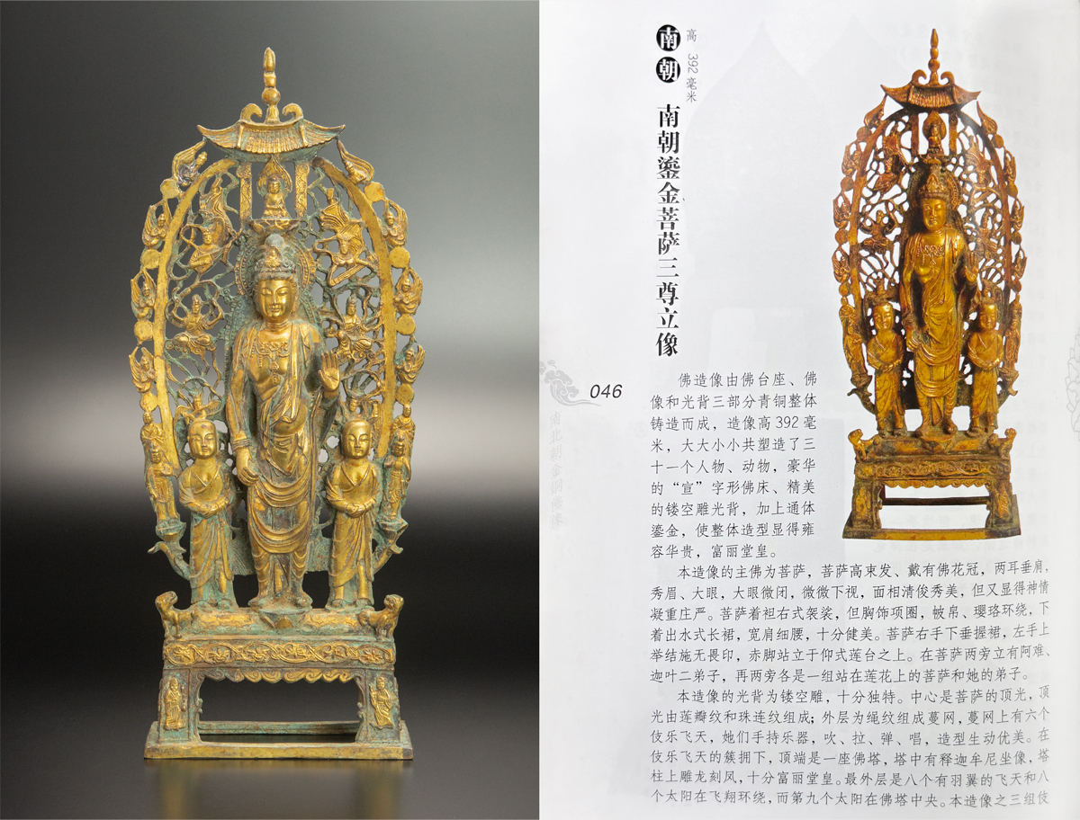 2025年最新】Yahoo!オークション -鍍金 仏像(工芸品)の中古品