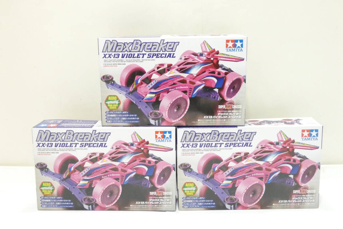 Yahoo!オークション -「マックスブレイカー」の落札相場・落札価格