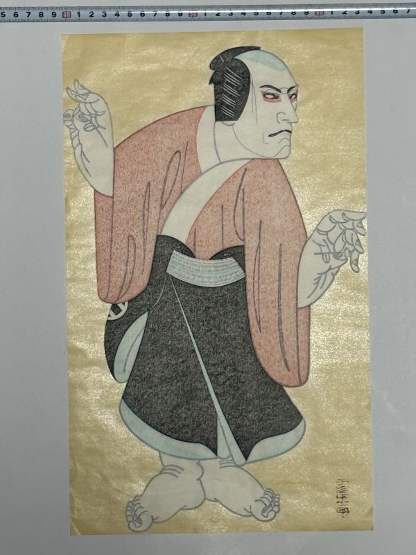 弦屋光渓歌舞伎役者絵4点セット Yahoo!オークション -「弦屋光渓」(美術品) の落札相場・落札価格