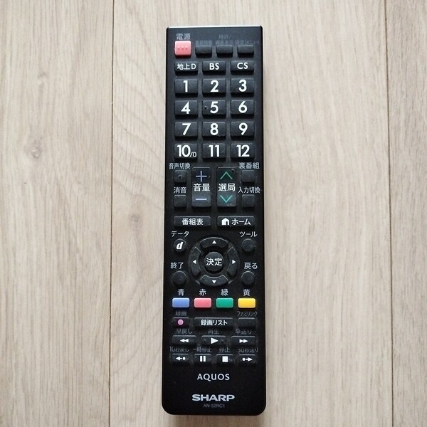 SHARP シャープ AQUOS テレビリモコン アクオス AN-52RC1