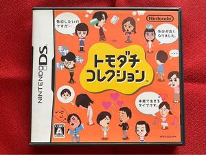 ニンテンドーDS ソフト『トモダチコレクション』Nintendo 任天堂