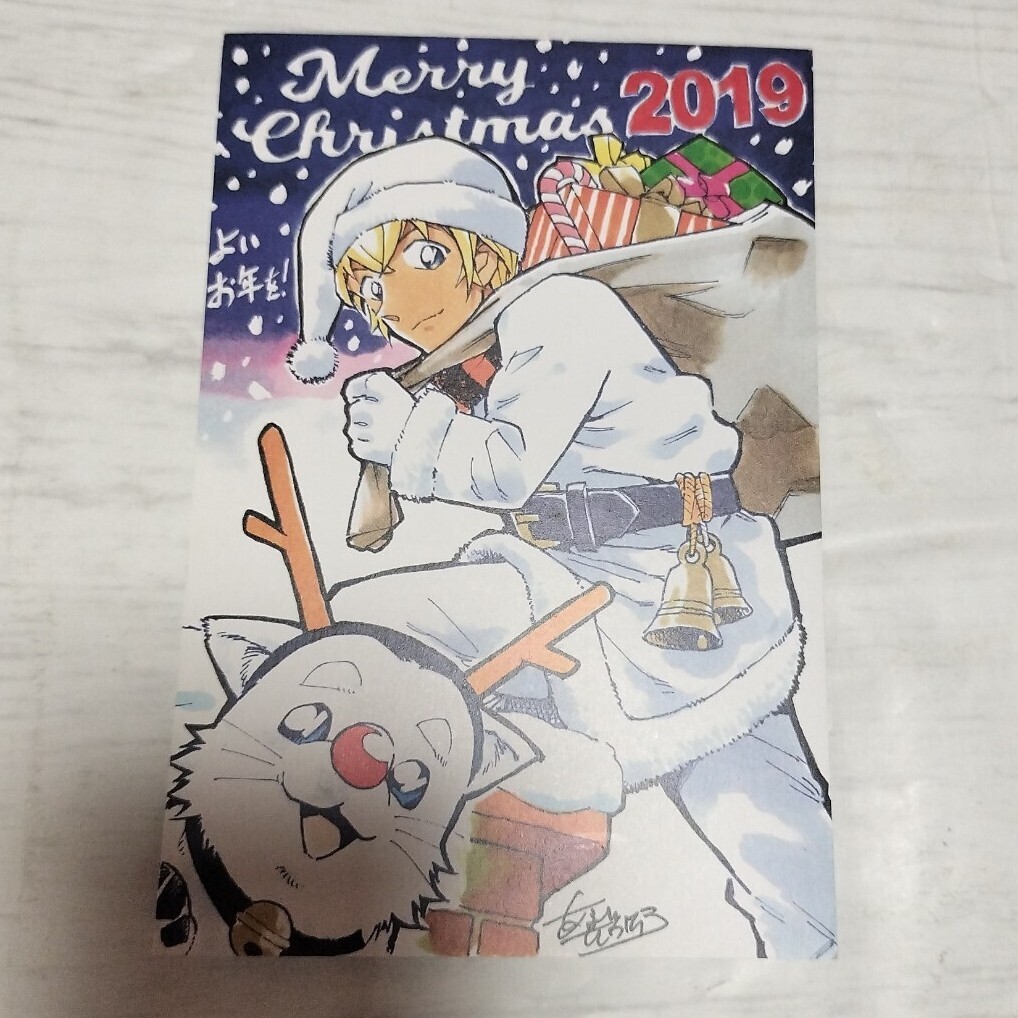 最安 名探偵コナン 警察学校編 少年サンデー 2020 クリスマスカード 当選品 2025年最新】Yahoo!オークション -コナン クリスマスカードの
