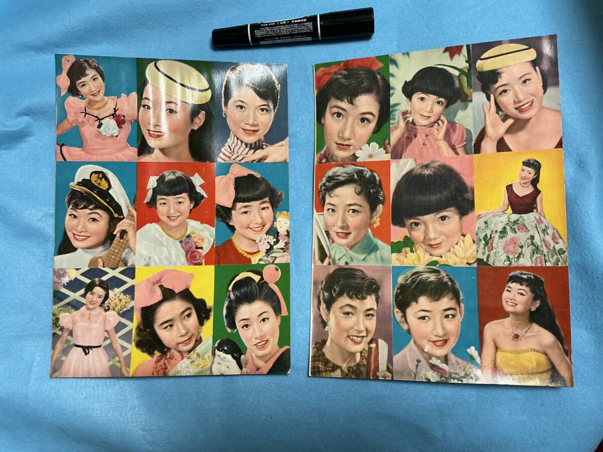 美空ひばり 昭和レトロ 11枚セット ポスター 2025年最新】Yahoo!オークション -美空ひばり(アンティーク