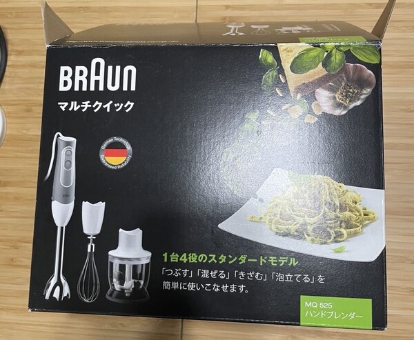【新品(開封済)】BRAUN ブラウン ハンドブレンダー MultiQuick 5(マルチクイック 5) MQ525