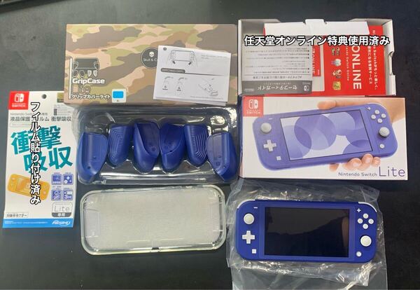Nintendo Switch Lite 新品購入後3ヶ月使用品 初期化済み 任天堂ライセンス保護フィルム貼り付け済み Skull & Co.グリップカバー付き