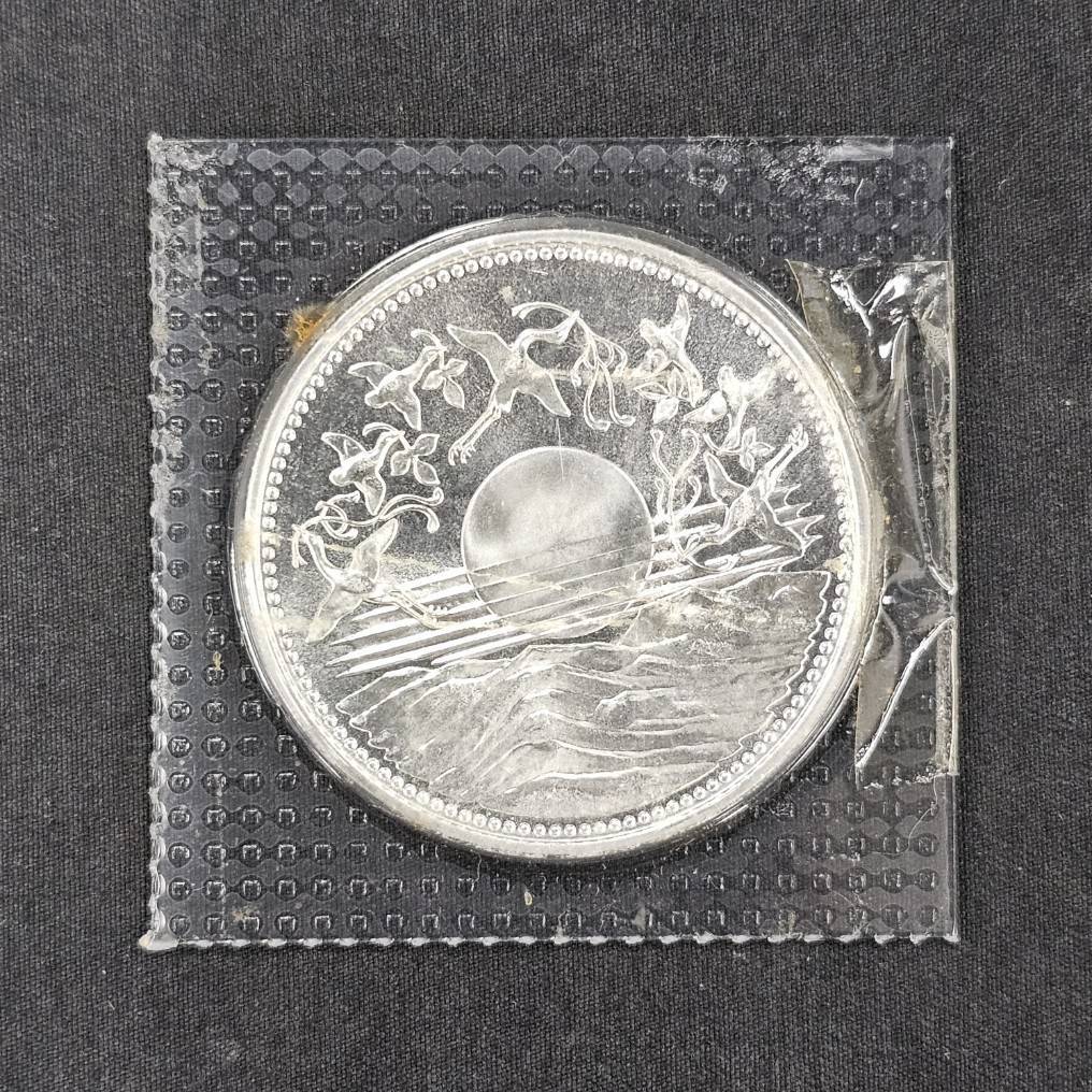 御在位六十年記念銀貨(2個) Yahoo!オークション -「日本国 御在位六十年」の落札相場・落札価格