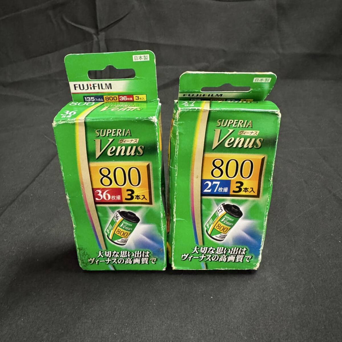 FUJIFILM SUPERIA Venus 800 36枚撮×5本 Yahoo!オークション -「venus 800」(カメラ、光学機器) の落札