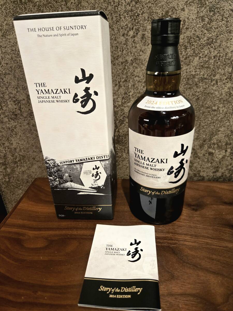 新品未開封　山崎ノンエイジ旧ラベル2本セット 楽天市場】白州 山崎 2本セットの通販