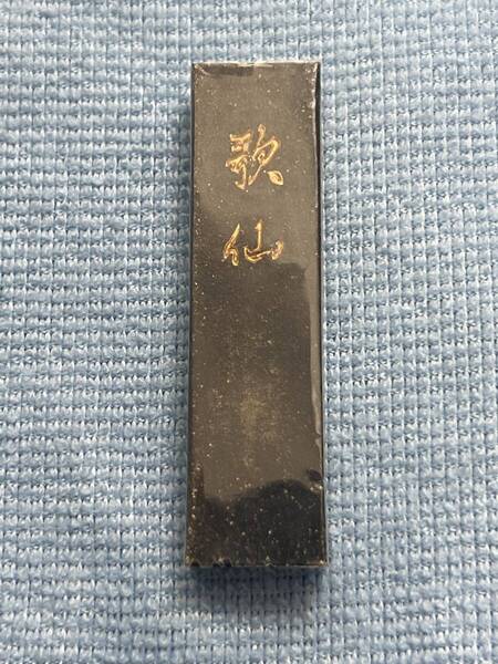 日本製 奈良 49造 墨運堂 歌仙 墨 固形墨 6.6x1.7x0.8cm 14.4g 文房具 かな作品用 中国画 山水画 書道用品 お習字 漢字 水墨画