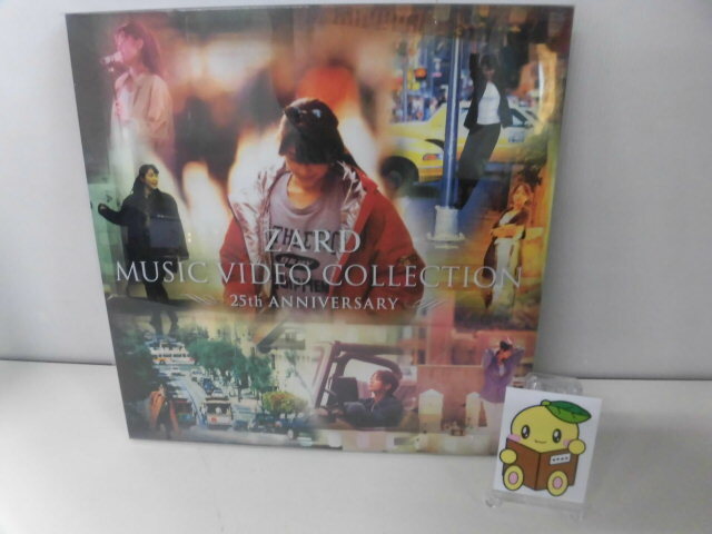 ZARD MUSIC VIDEO COLLECTION【中古】 Amazon.co.jp: ZARD MUSIC VIDEO COLLECTION~25th ANNIVERSARY