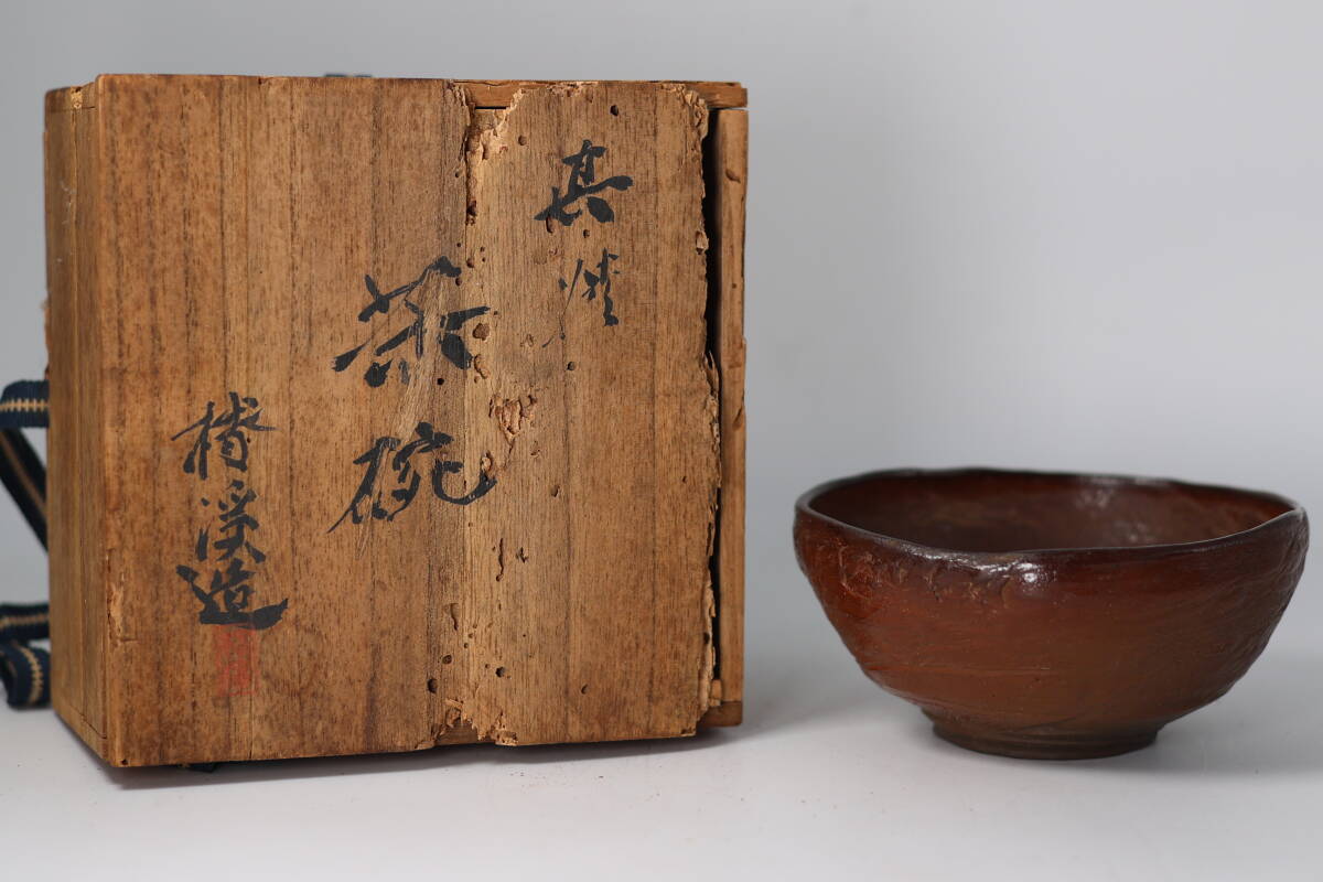 常滑焼 名工 滝田椿渓 茶碗 木箱付 横幅約11㎝ 東Y6-0705② Yahoo!オークション -「滝田椿渓」の落札相場・落札価格