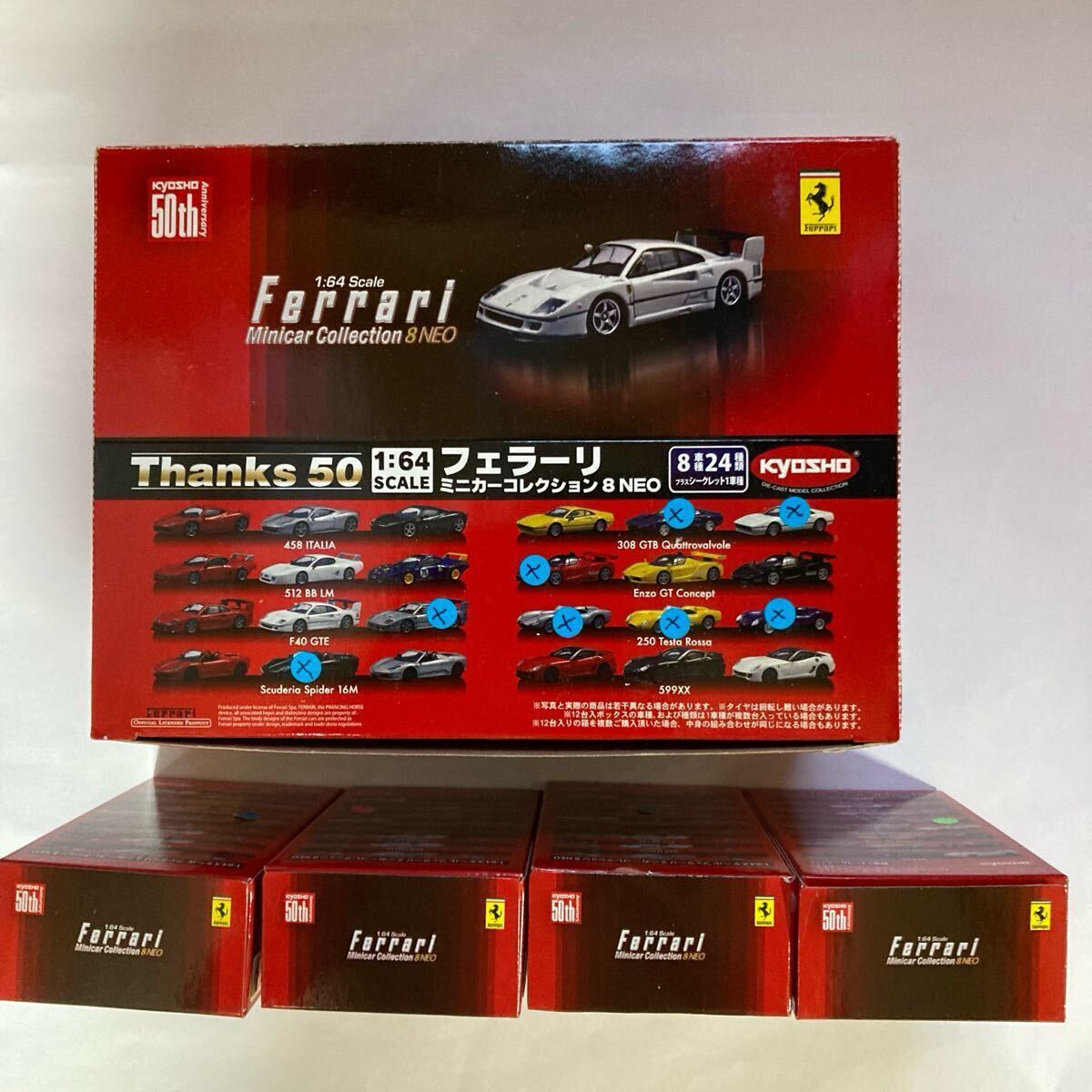 ミニカーセット 9台 F50 GT 599XX Yahoo!オークション -「フェラーリ599」(ミニカー) の落札相場