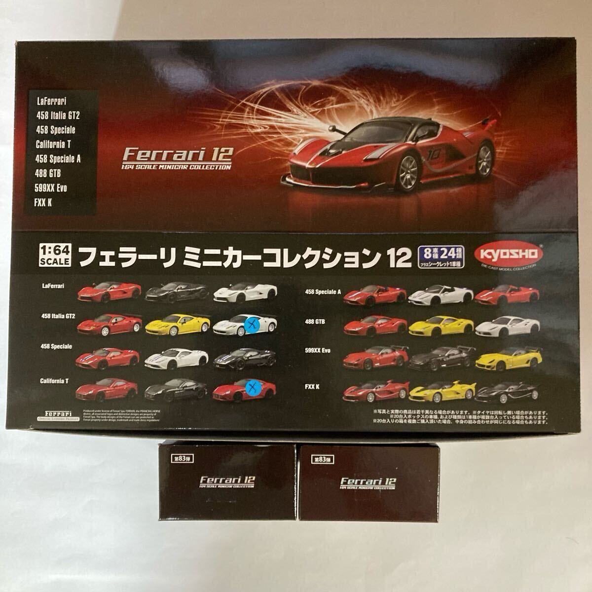 京商フェラーリコレクション!15台 レア★ Yahoo!オークション -「kyosho ラフェラーリ」の落札相場・落札価格