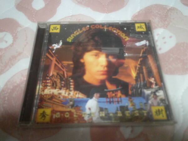 西城秀樹「ゴールデン☆ベスト 西城秀樹 シングルコレクション」ベストアルバムCD 検:YOUNG MAN(Y.M.C.A.) 傷だらけのローラ 収録