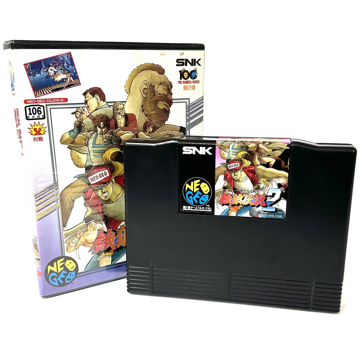 【ネオジオROM】餓狼伝説セットSNK 箱説付 動作確認済 Yahoo!オークション -「餓狼伝説」(ネオジオ) (テレビゲーム)の