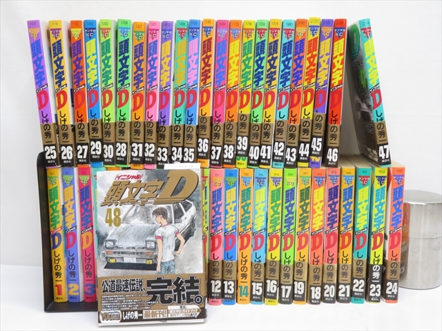 【初版】【帯付き多数】頭文字D イニシャルD 2025年最新】Yahoo!オークション -頭文字d 初版の中古品・新品
