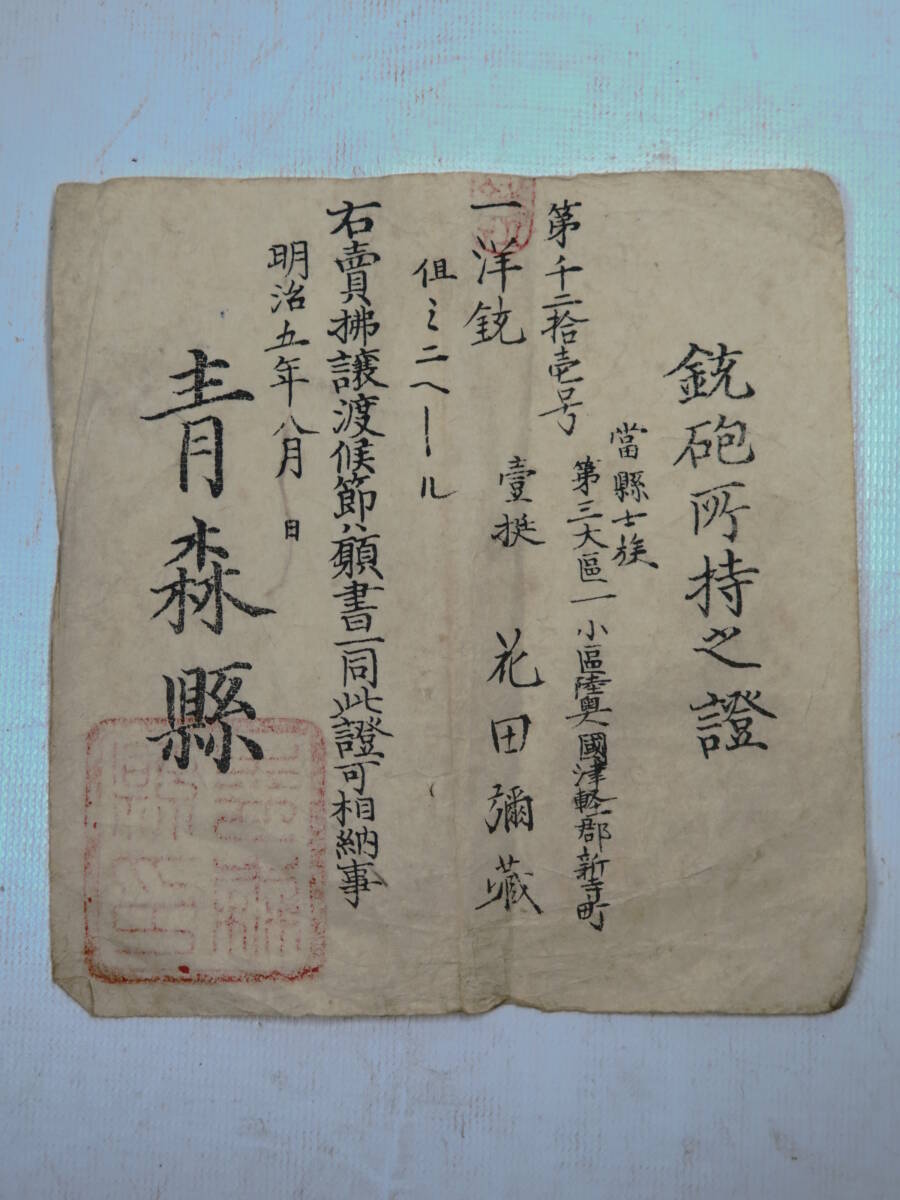 海軍館大壁画史　昭和17年　戦時中　古書　和本　古文書　旧日本軍　アンティーク 海軍館大壁画史 昭和17年 戦時中 古書 和本 古文書 旧日本軍