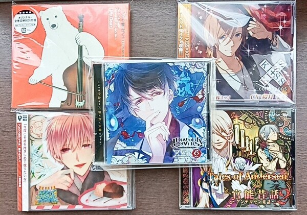 【櫻井孝宏】CD 5枚セット★王子様キス★キスキスコレクション★無神ルキ★しろくまカフェ★アイドルを独り占めする★官能昔話2★DIABOLIK