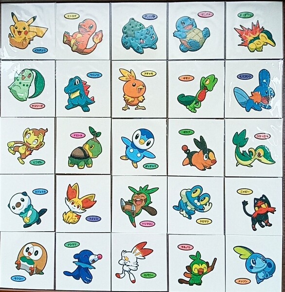 25枚セット★ポケモン★デコキャラシール★ピカチュウのパウンドケーキ★パンシール★1弾★コンプリート★ヒトカゲ ポッチャマ メッソン 他