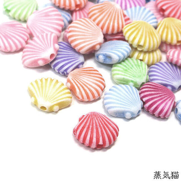 b9350 貝殻ビーズ カラーミックス 100個【シェル マリン海夏 ピアス イヤリング 手作り材料ハンドメイド アクセサリー素材】蒸気猫パーツ