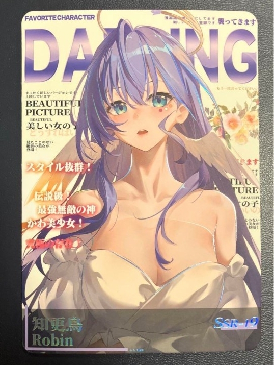 21cm×14cm　崩壊スターレイル　ロビン　ACGカード　セクシーカード　巨乳　爆乳　美乳　谷間　ドレス　ロングヘア　美人　美女　セクシー
