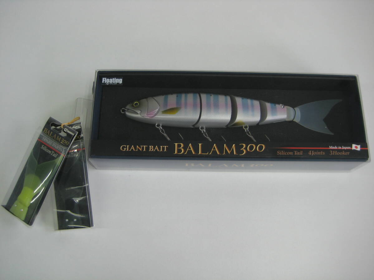 バラム300 クリアーハス スペアテールセット 2025年最新】Yahoo!オークション -#バラム300の中古品・新品・未