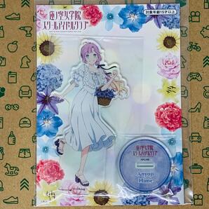 安養寺姫芽 アクリルスタンド フラワーバスケットver.