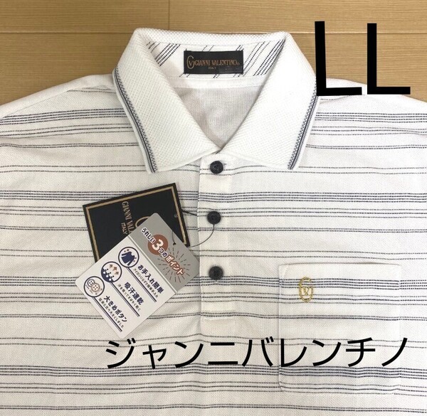 LL ②ジャンニバレンチノ 新品半袖ポロシャツ 襟付きシャツ 白 メンズ アウトドア ゴルフウェア 胸ポケット ジャンニヴァレンチノ吸汗速乾