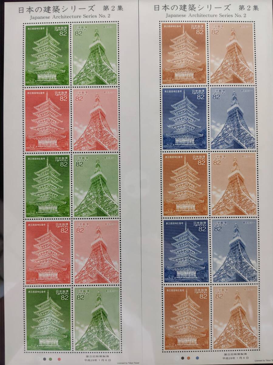 タイ 切手帳1988年 Yahoo!オークション -「特殊切手帳1988」の落札相場・落札価格