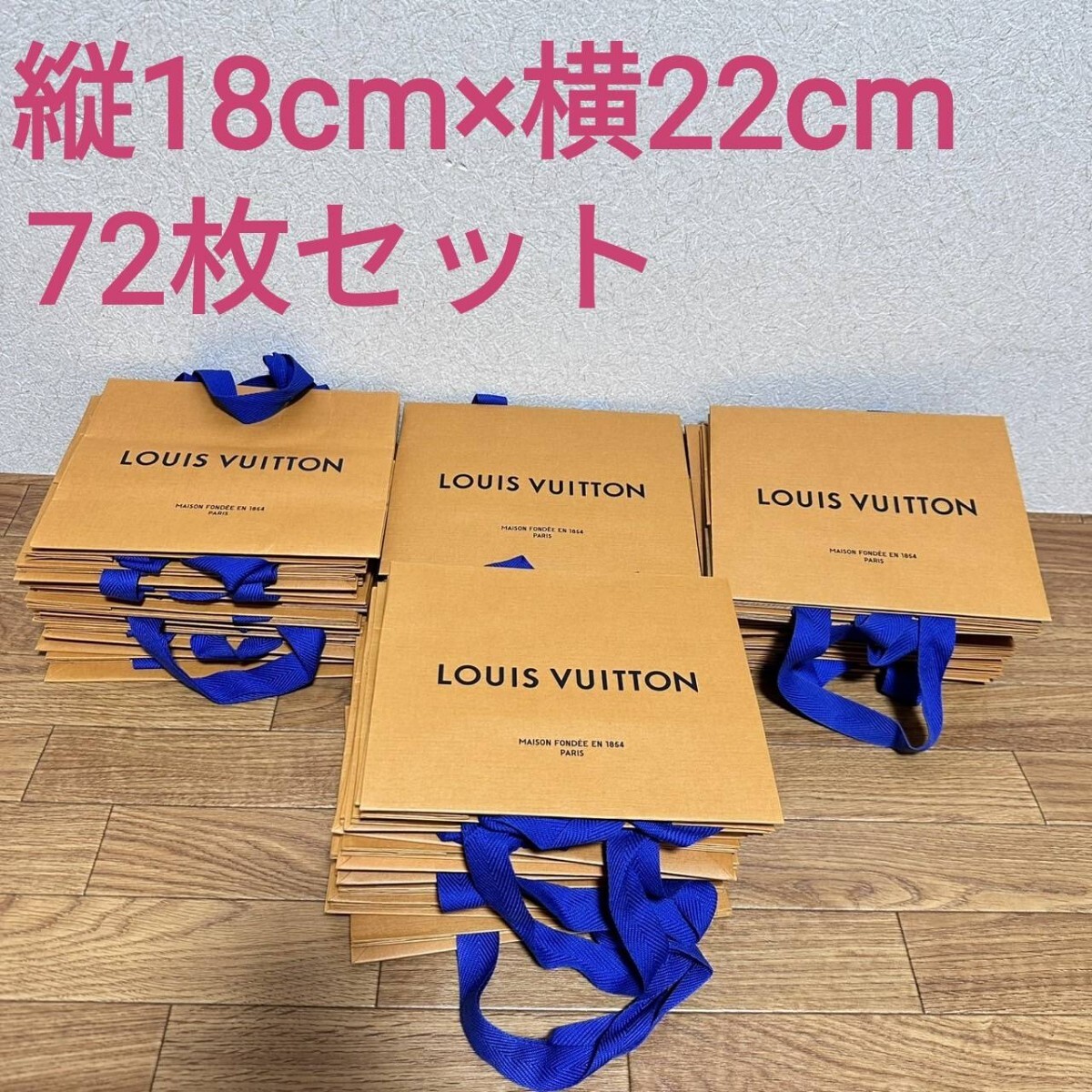 ショッパー まとめ売り シャネル ヴィトン ディオール フェンディ など Yahoo!オークション -「ルイヴィトン」(ラッピング、包装) の