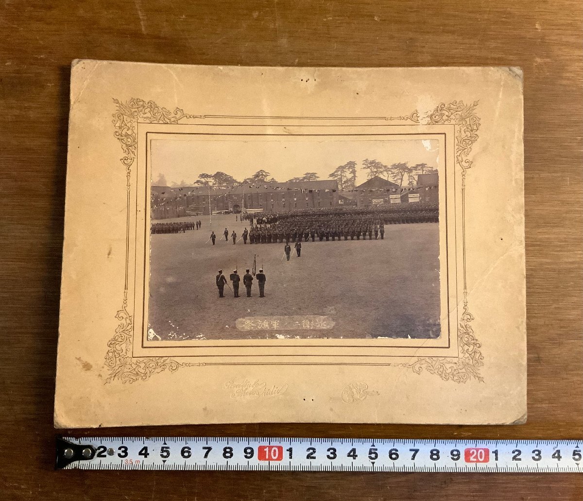 2025年最新】Yahoo!オークション -近衛歩兵の中古品・新品・未