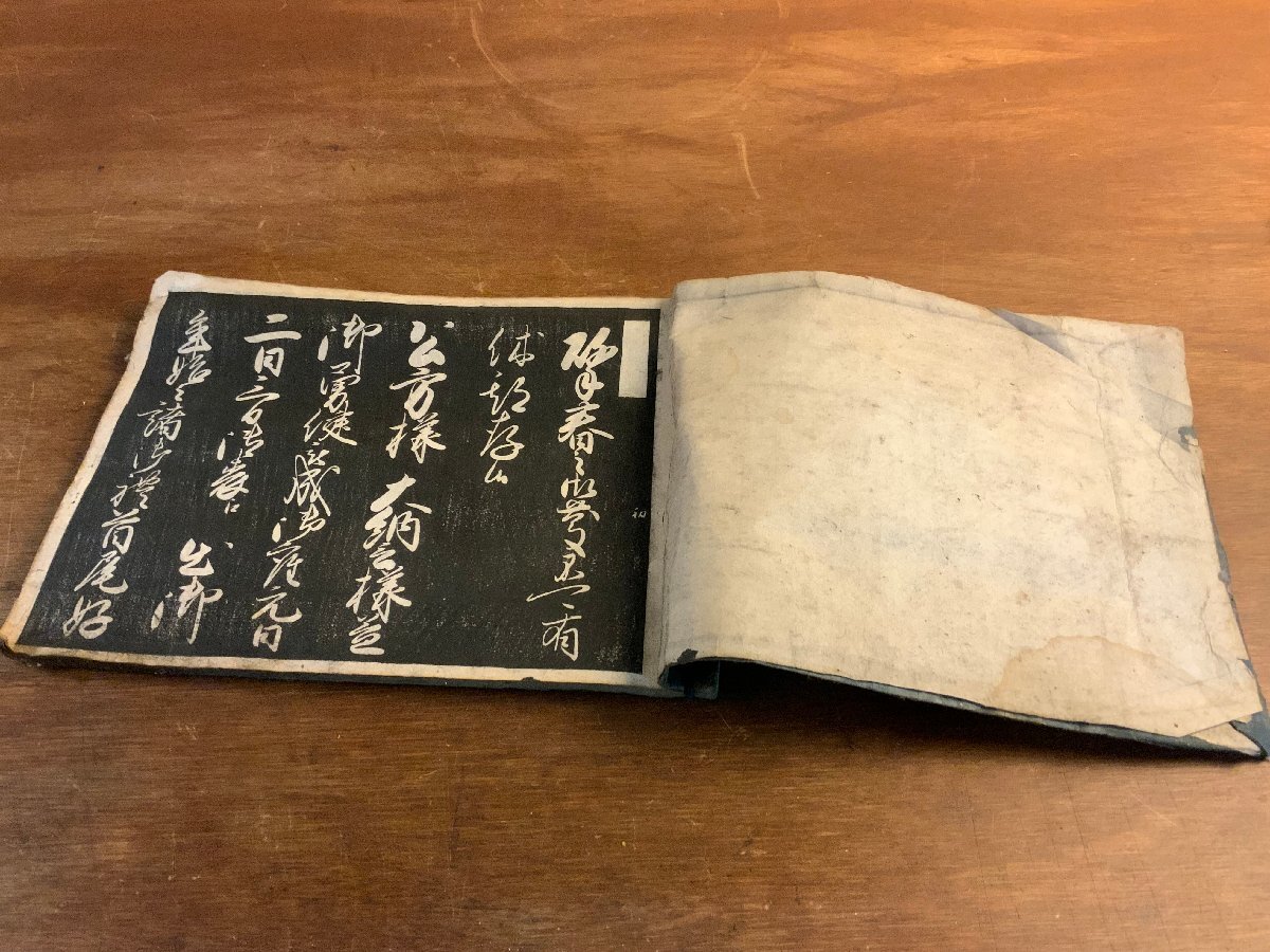 拓本 古い習字の手本帳 2025年最新】Yahoo!オークション -書道 拓本の中古品・新品・未
