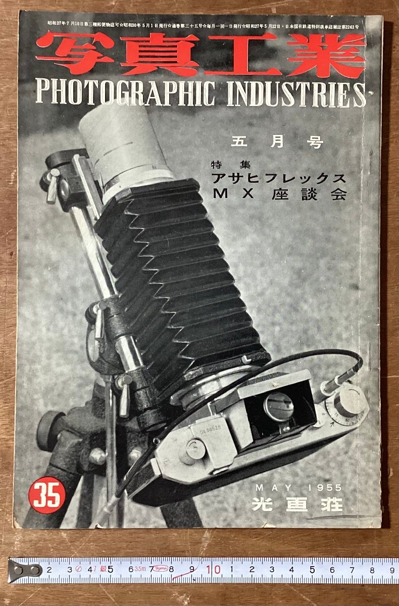 Yahoo!オークション -「アサヒフレックス」の落札相場・落札価格