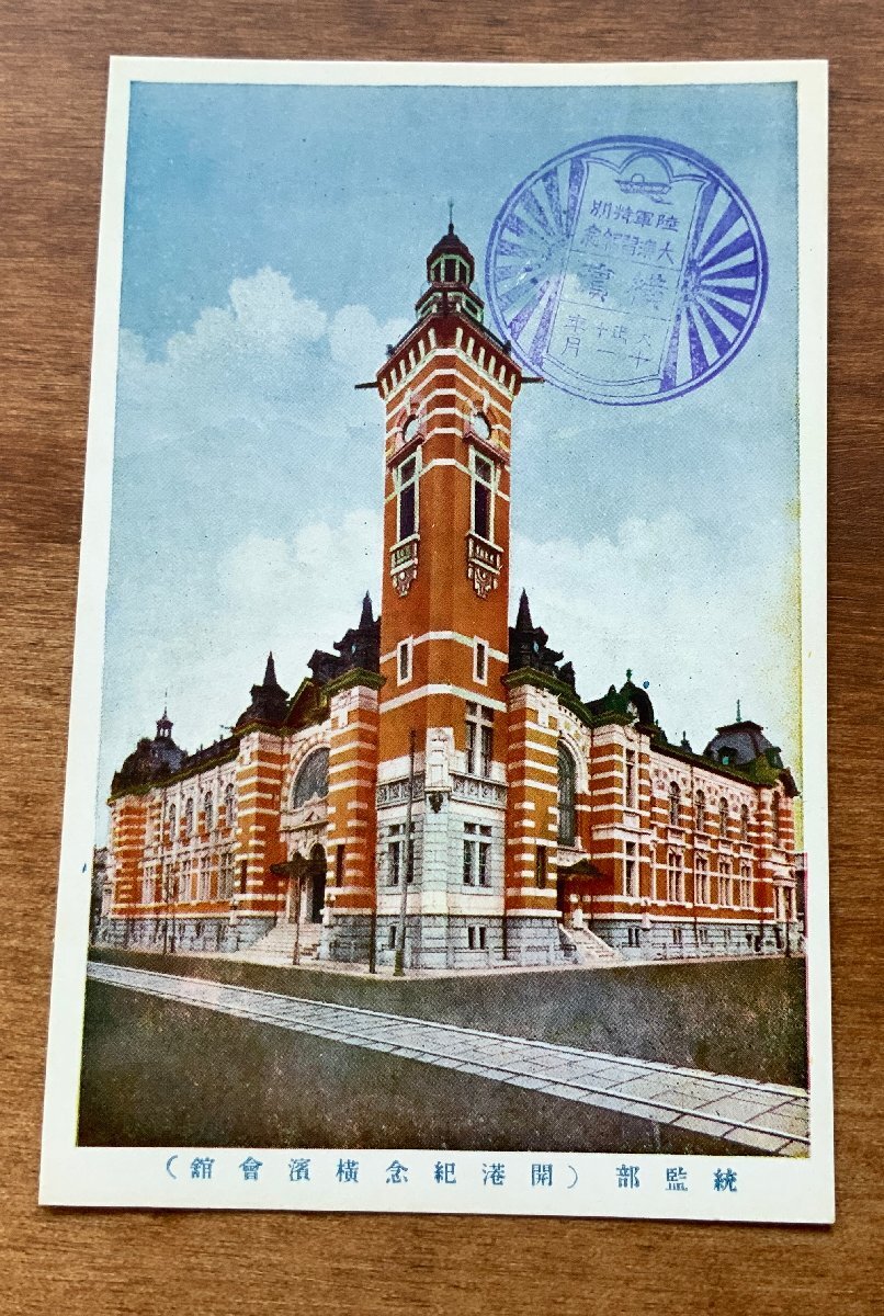 2025年最新】Yahoo!オークション -陸軍大演習の中古品・新品・未使用品一覧