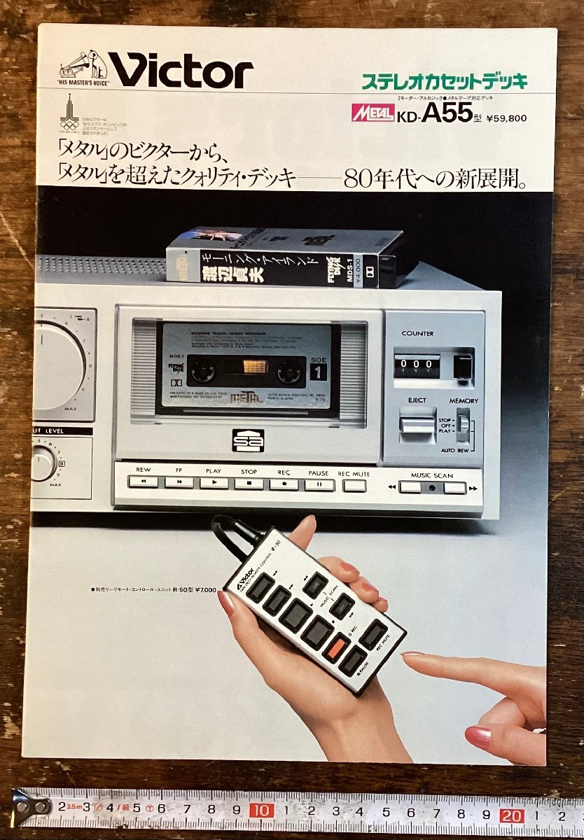 2025年最新】Yahoo!オークション -KD-A55の中古品・新品・未使用