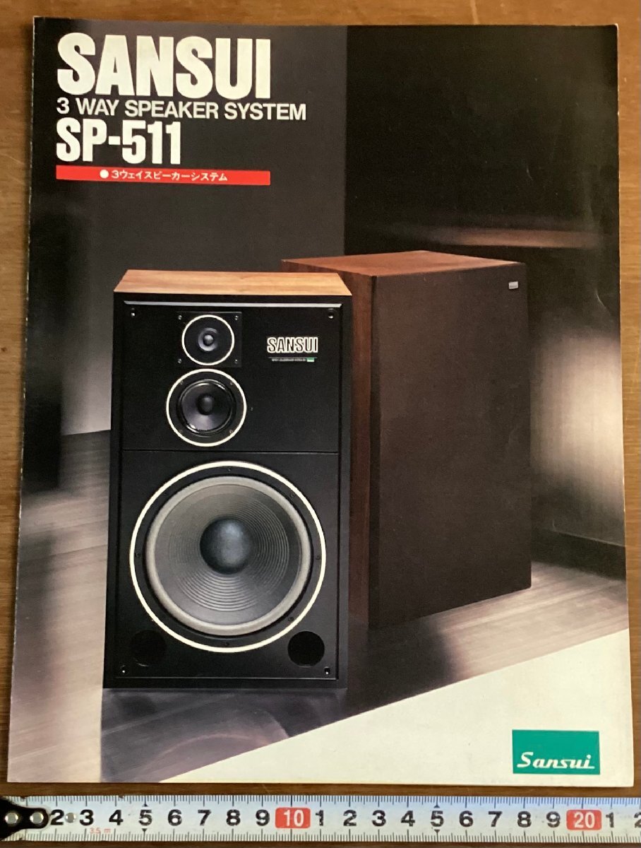 あ*ろ様 【中古】SANSUI レトロモダンコンポ ／ 音楽と過ごす静かな時間 あ*ろ様 【中古】SANSUI レトロモダンコンポ ／ 音楽と過ごす