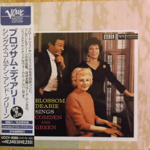 未開封24-bit/96kHz盤 BLOSSOM DEARIE Sings Comden And Green ブロッサム・ディアリー シングズ・コムデン・アンド・グリーン Jule Styne