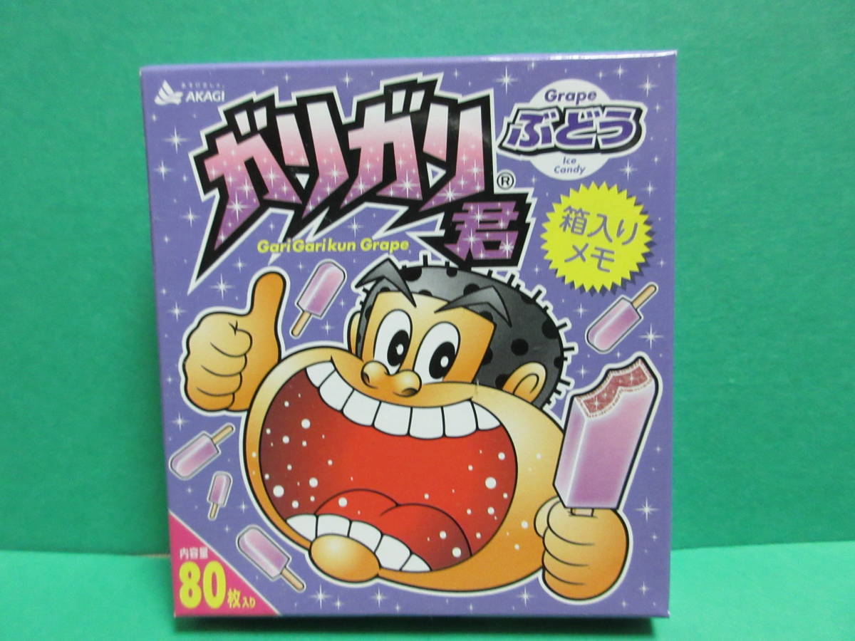 【非売品】25th Anniversary ガリガリ君 当選品 非売品 激レア】25周年懸賞品 純金製ガリガリ君 - メルカリ