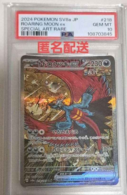 2025年最新】Yahoo!オークション -アルフの石版(ゲーム)の中古品